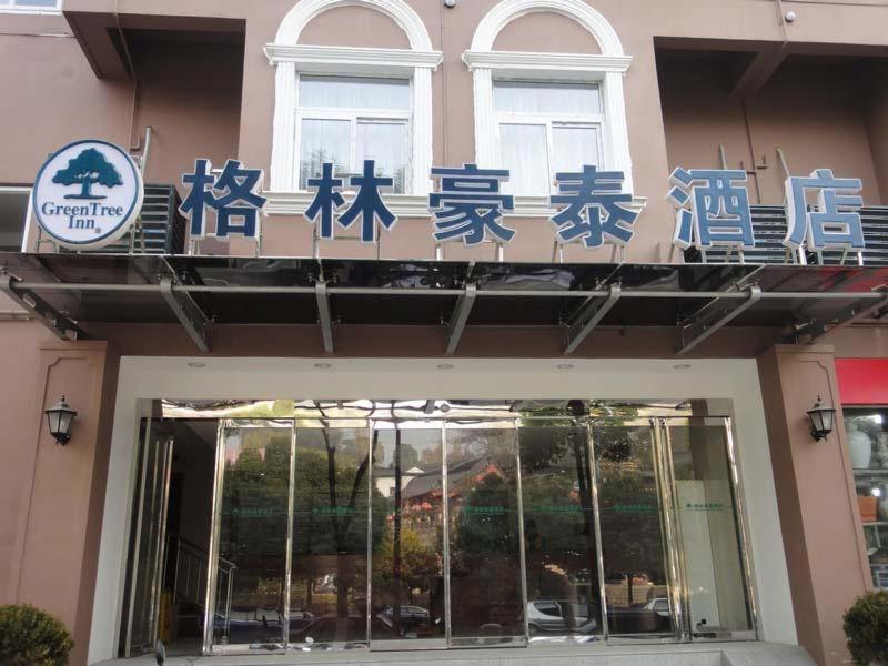 Greentree Inn Jiangsu Nanjing Xinjiekou Wangfu Avenue Express Hotel Exterior photo